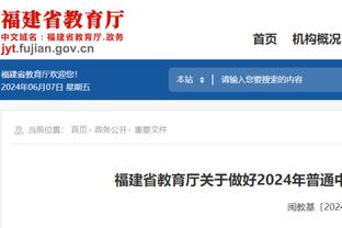 川媒：全国球迷都在助力广州队，前广州球员郭靖也将直播带货支持