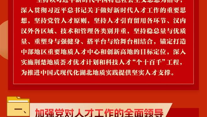 新京报：与首钢谈判陷入僵局后 周琦团队和篮协就在联系其他球队