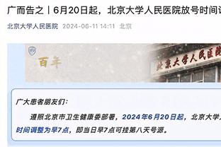 巴斯克斯本场数据：1次送点，多项防守数据挂零，评分5.9分最低