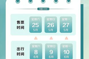 万博体育最新app截图0